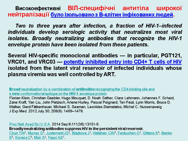 Високоефективні ВІЛ-специфічні антитіла широкої нейтралізації було ізольовано з В-клітин інфікованих людей.  Two to